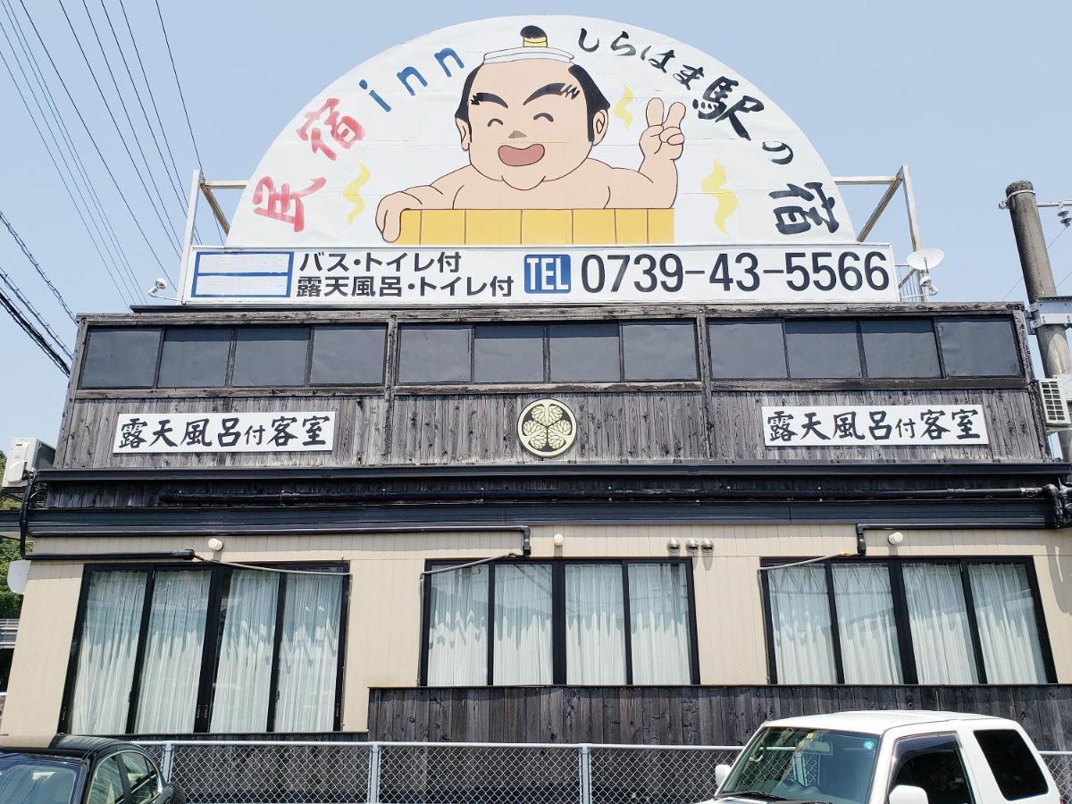 Minshuku Ekinoyado