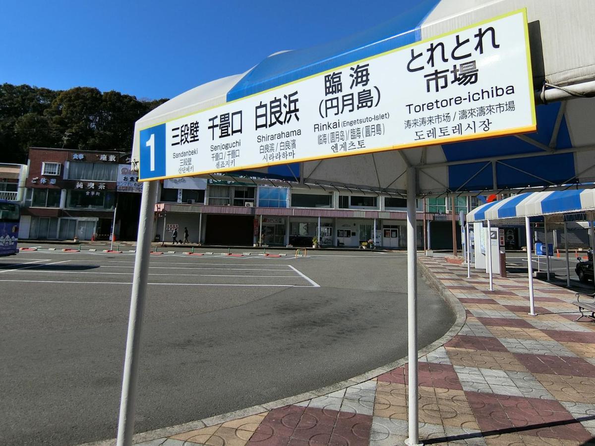 Minshuku Ekinoyado