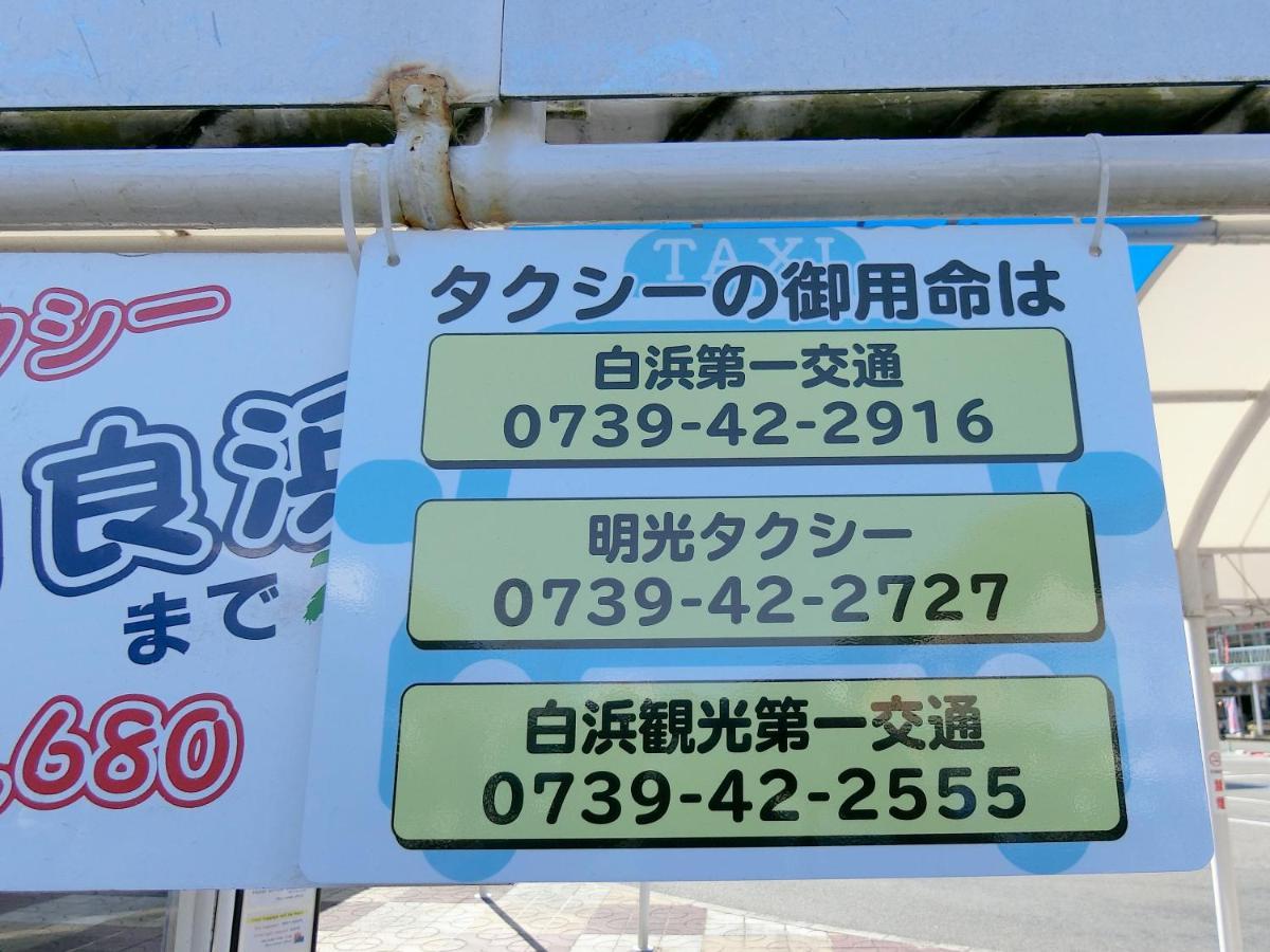 Minshuku Ekinoyado